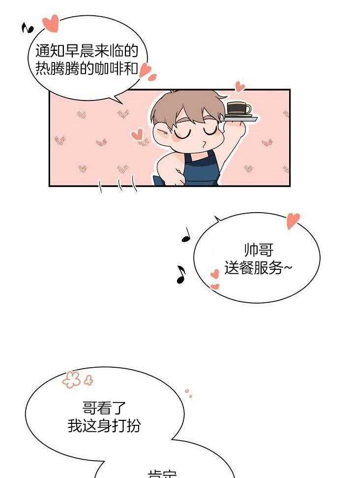 第73话5