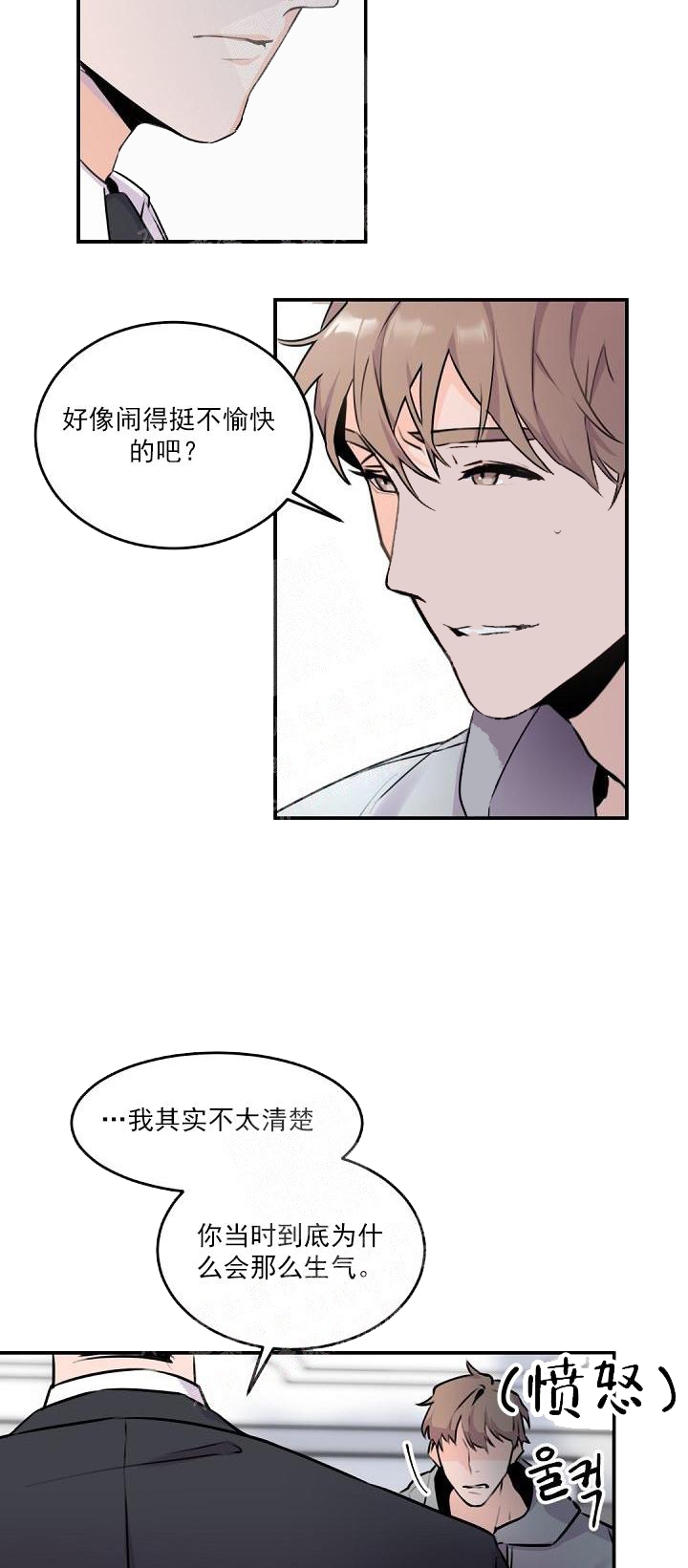 第6话18
