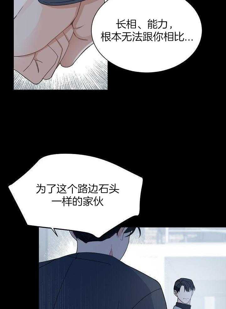 第105话7