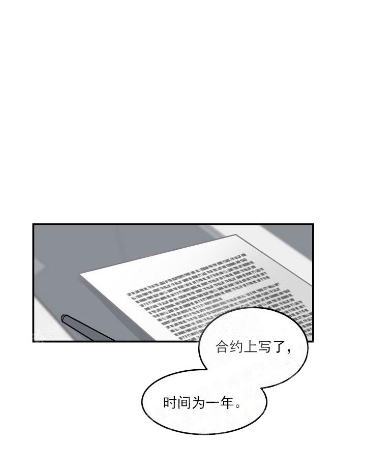 第8话23