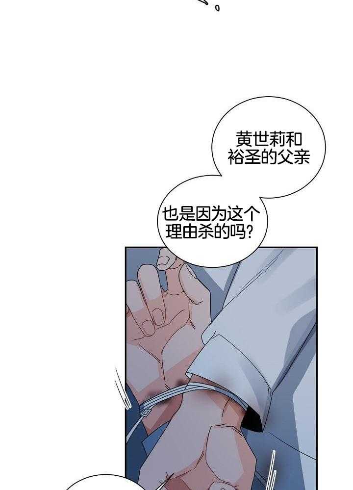 第117话26