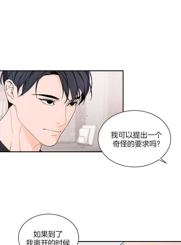 第97话0