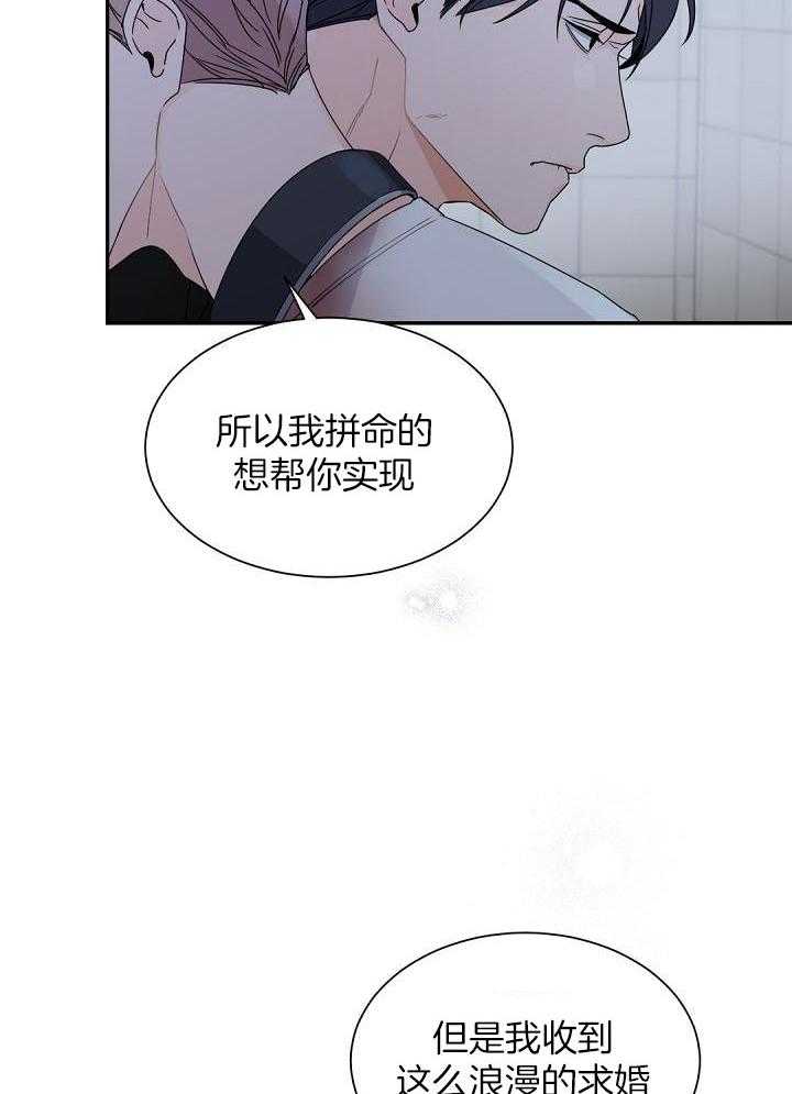 第122话9