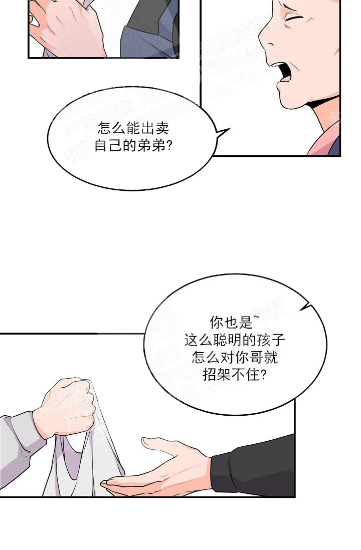 第16话12