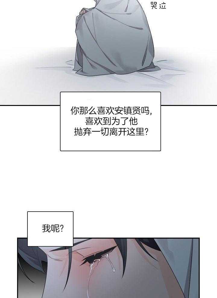 第89话19