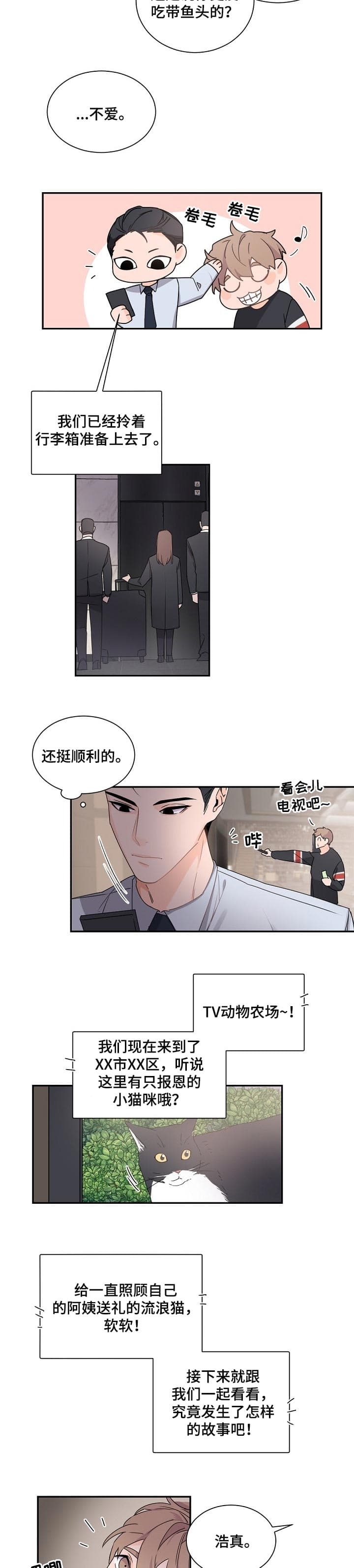 第62话5
