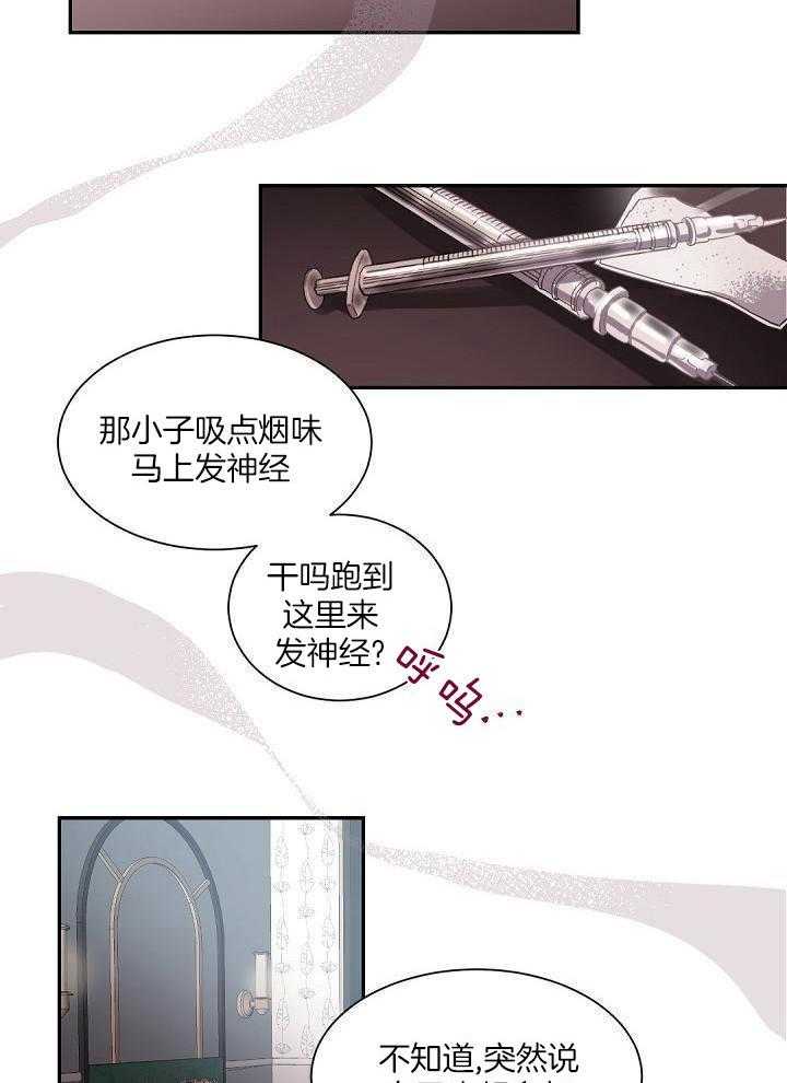 第89话25