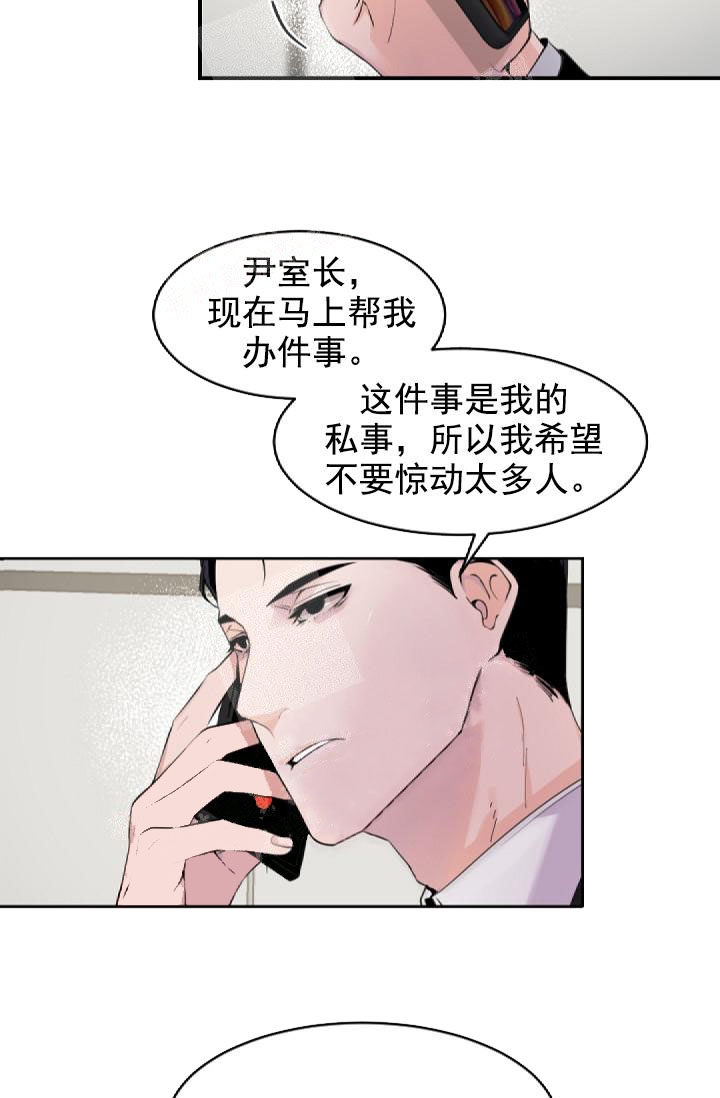 第3话12