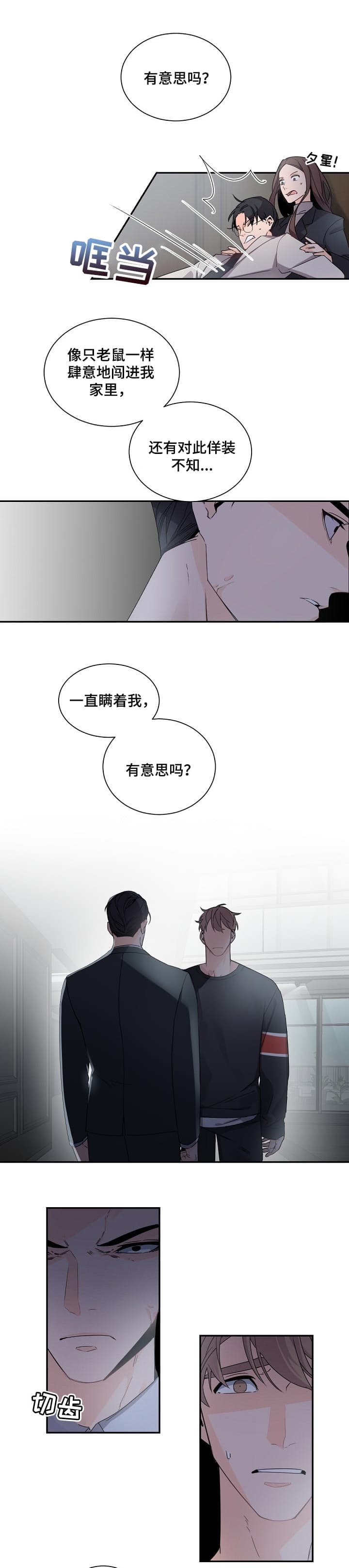 第67话0