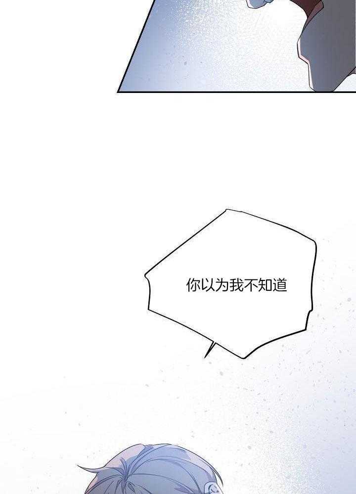 第91话8