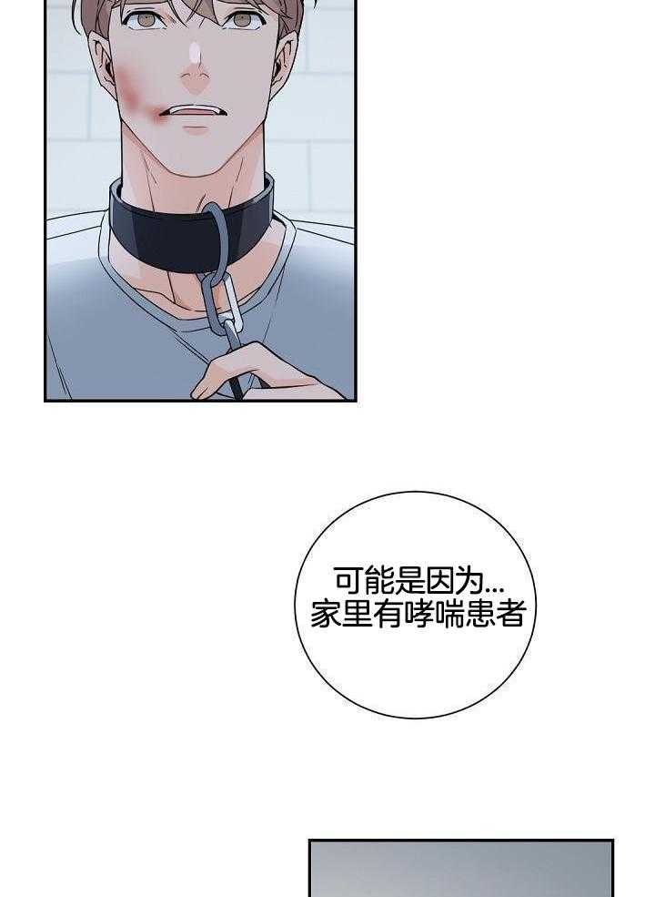 第116话2