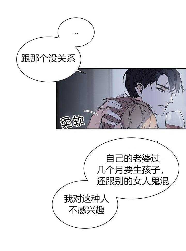 第71话22