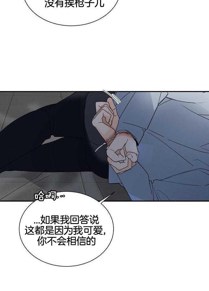 第117话17
