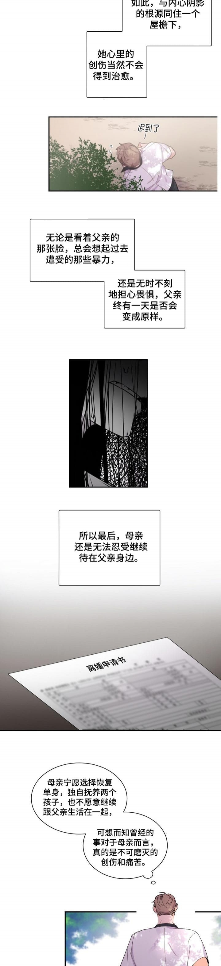 第51话7