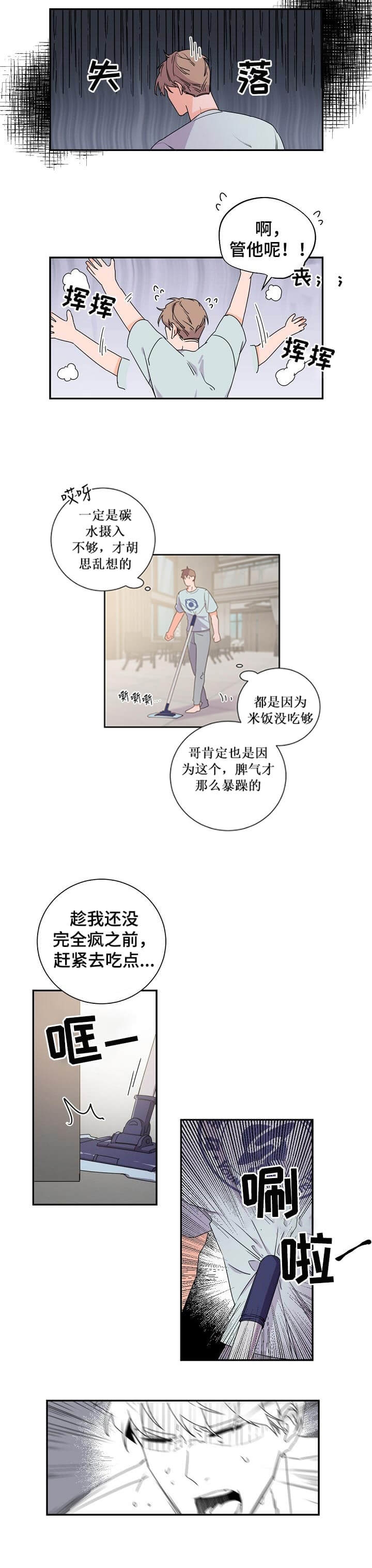 第45话3
