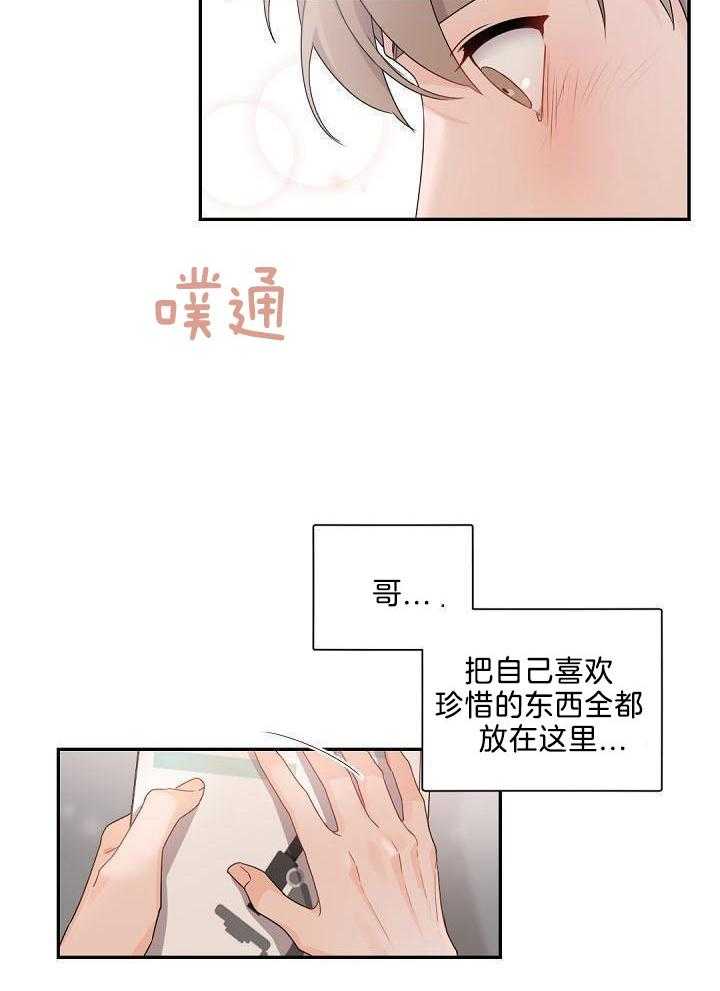 第77话20
