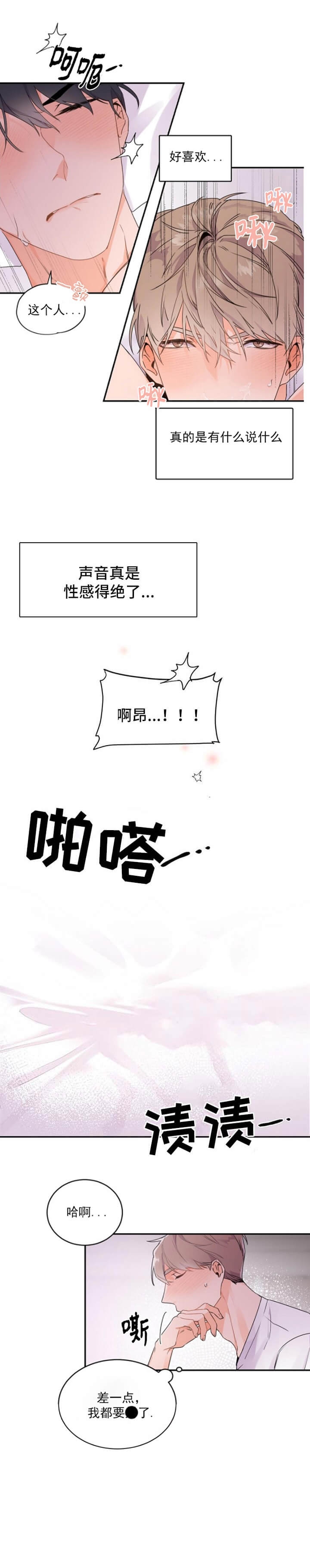 第36话1