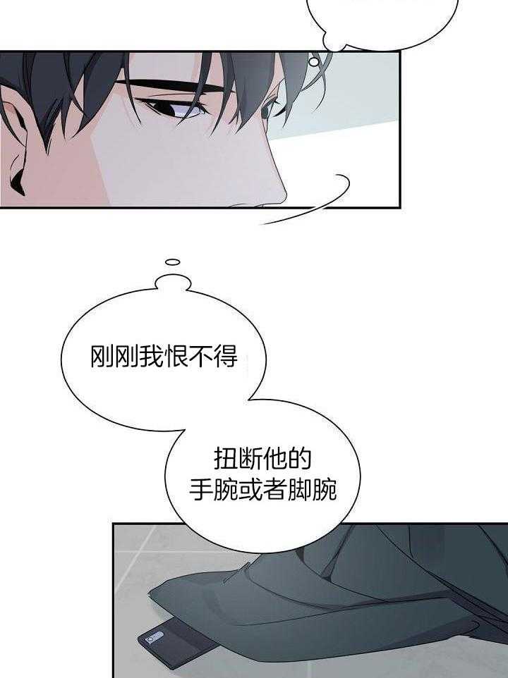 第70话3