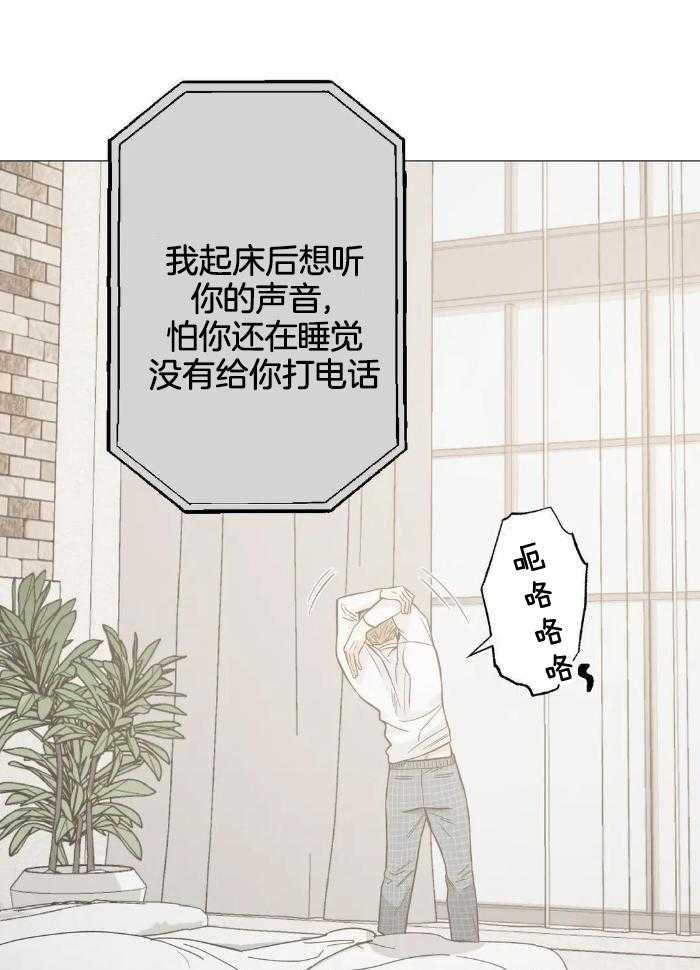 第66话22