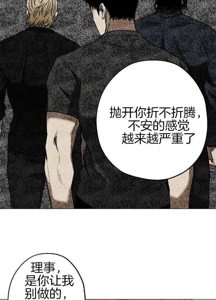 第78话27