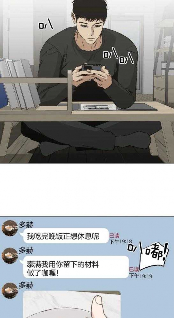 第48话23