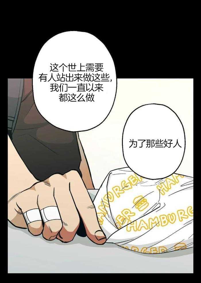 第80话12