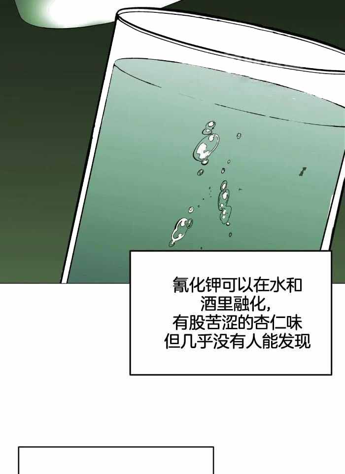 第65话34