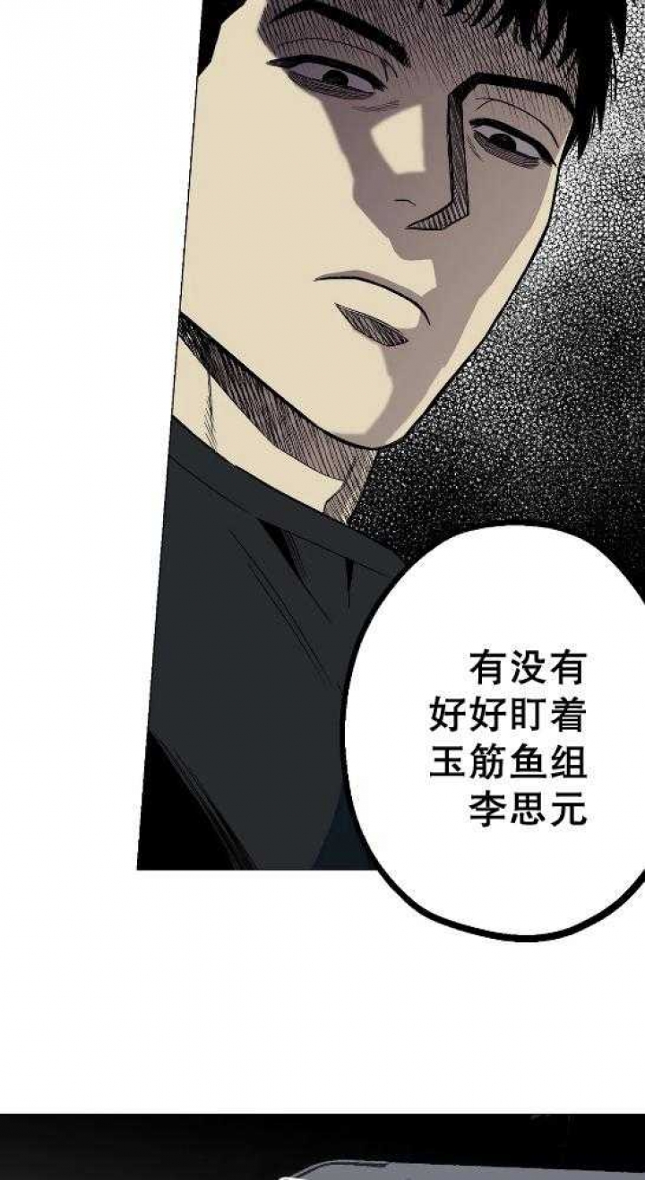 第48话15