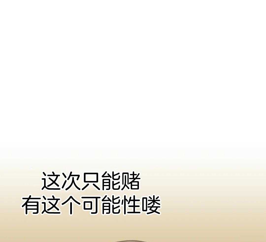 第89话31