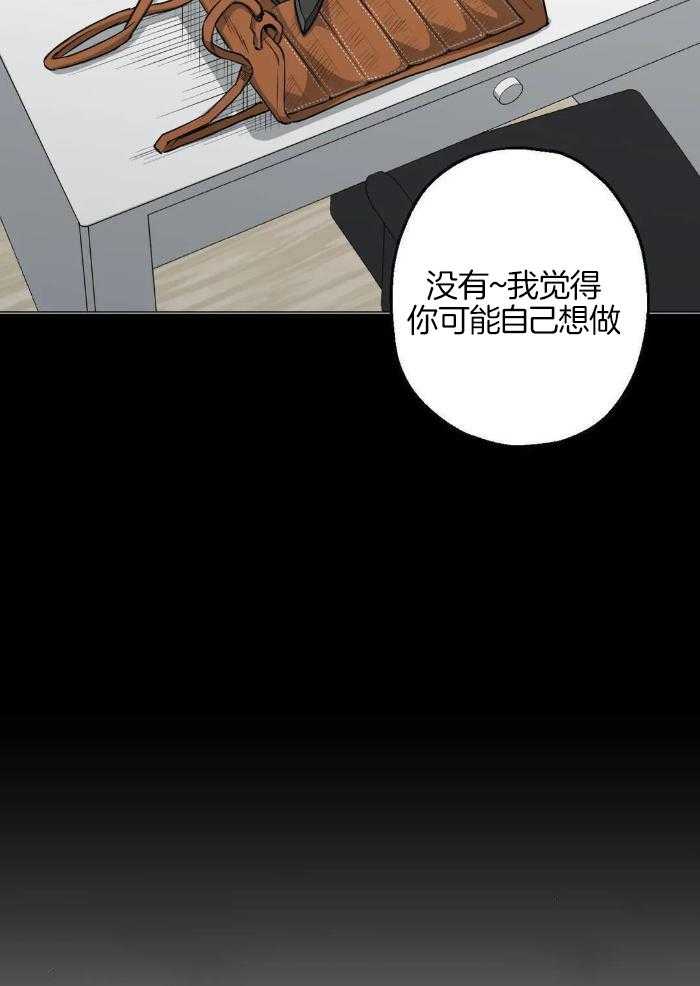 第80话20