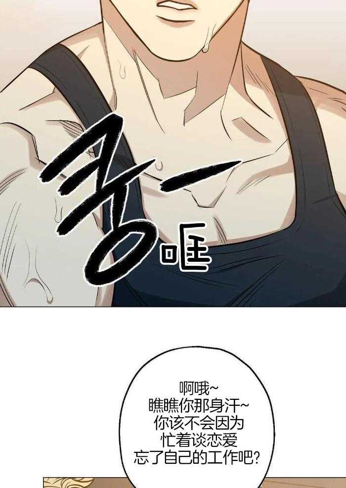 第80话25