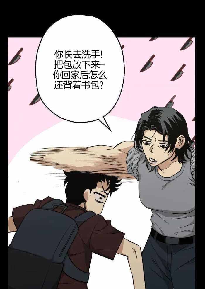 第80话17