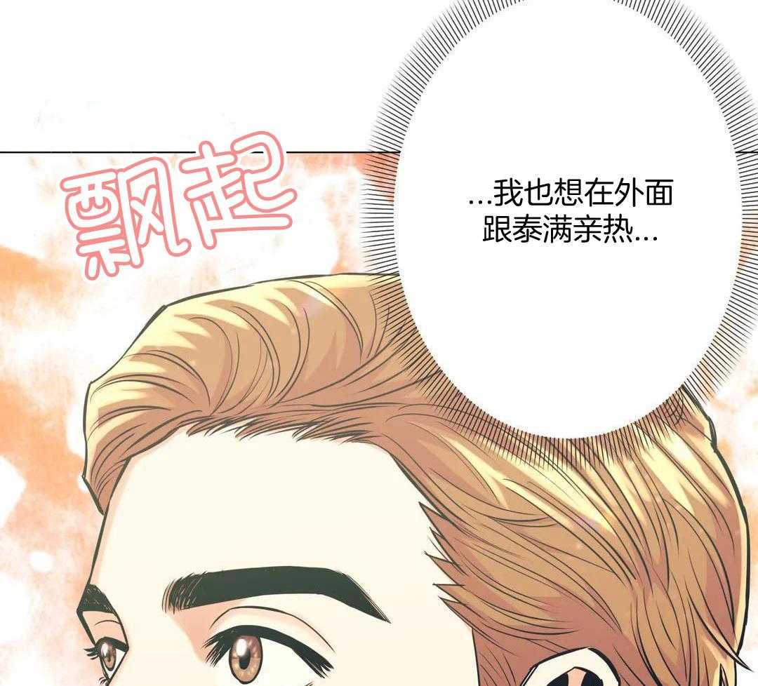 第86话25