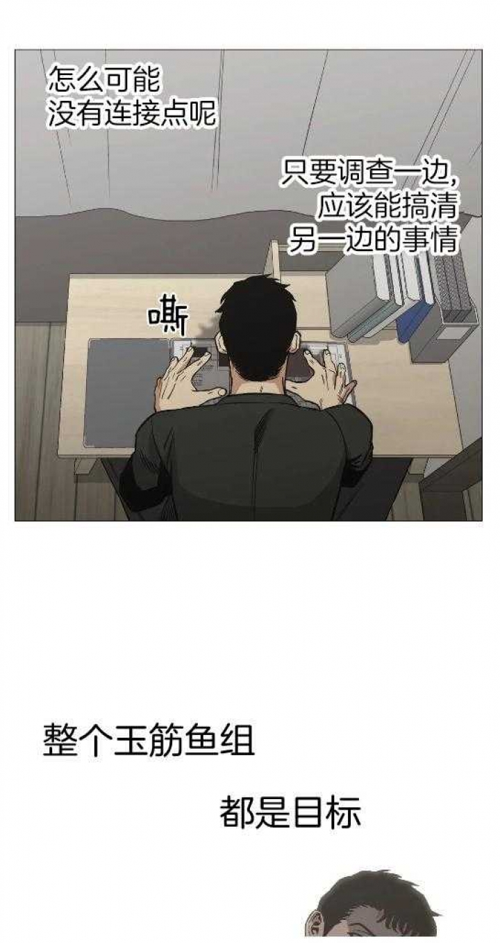 第48话30