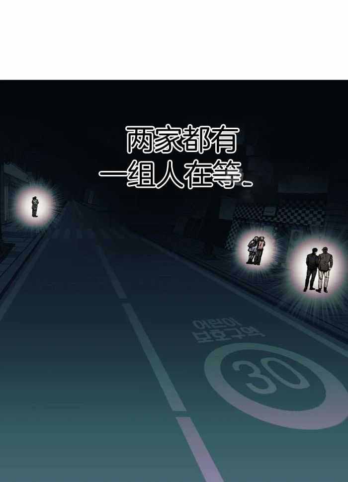 第75话20
