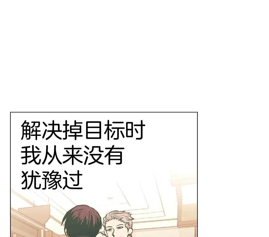 第87话42