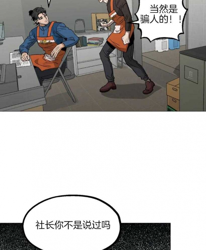 第55话26