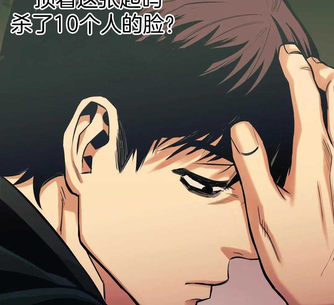 第87话20