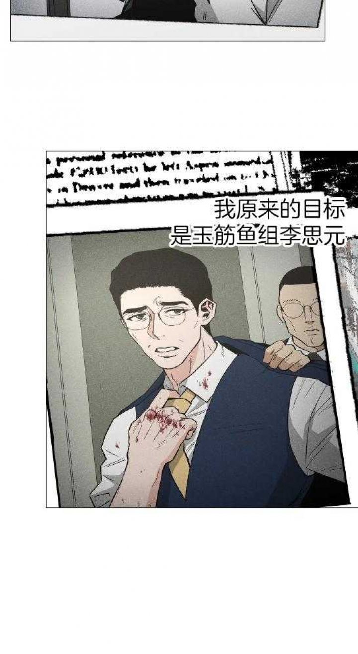 第48话29