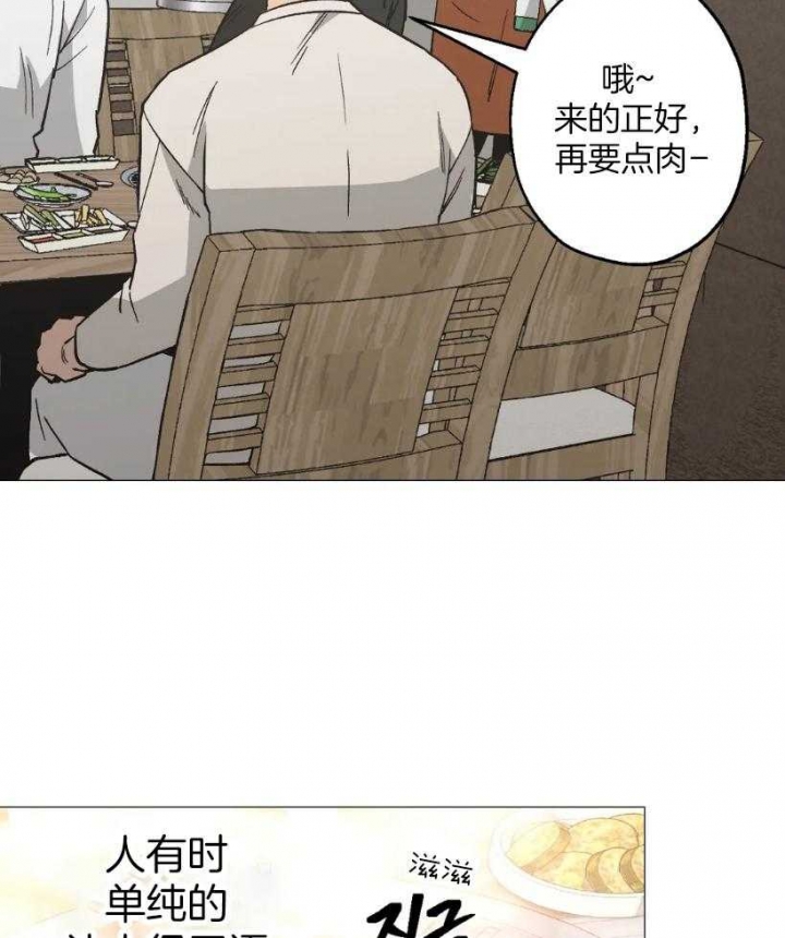 第53话25