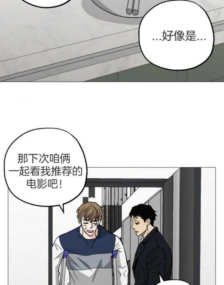 第47话19