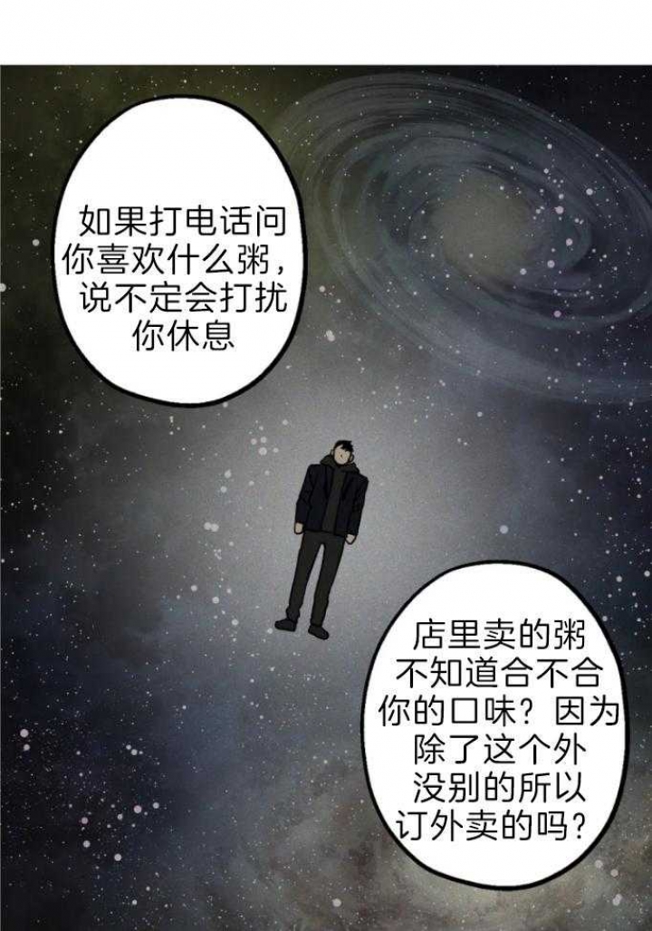 第44话12
