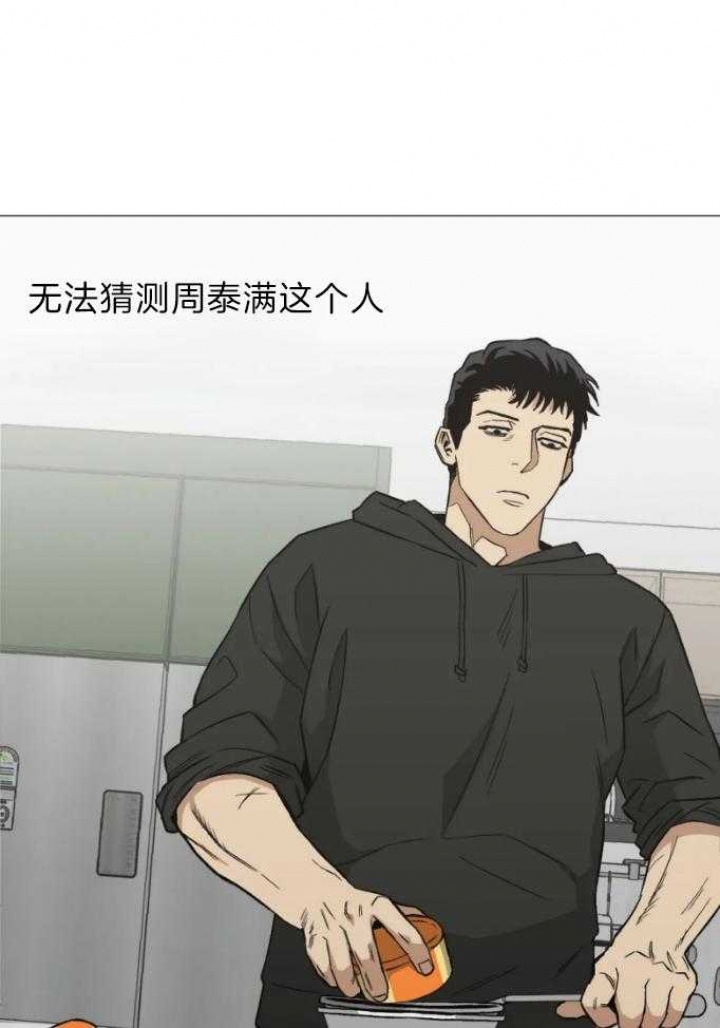 第44话22