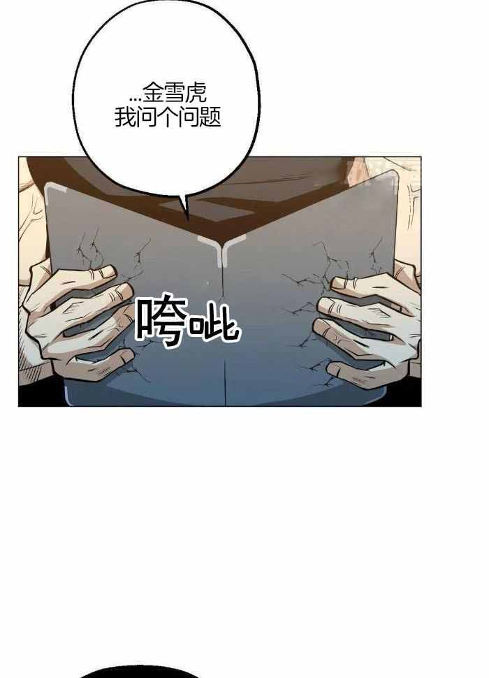 第81话12