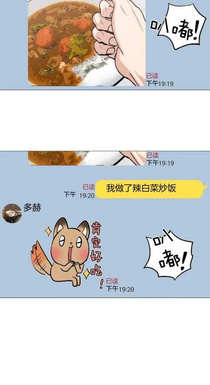 第48话24