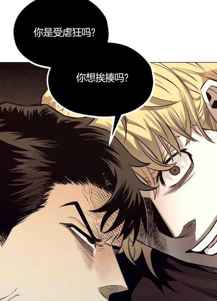 第81话13