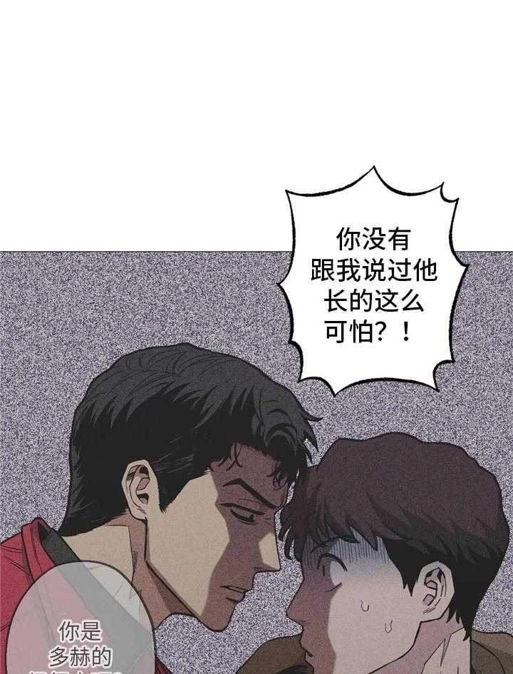 第40话14