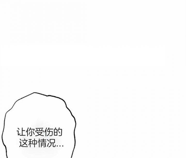 第32话11
