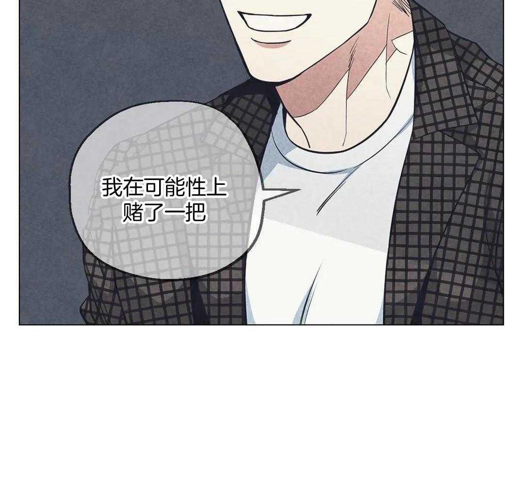 第89话30