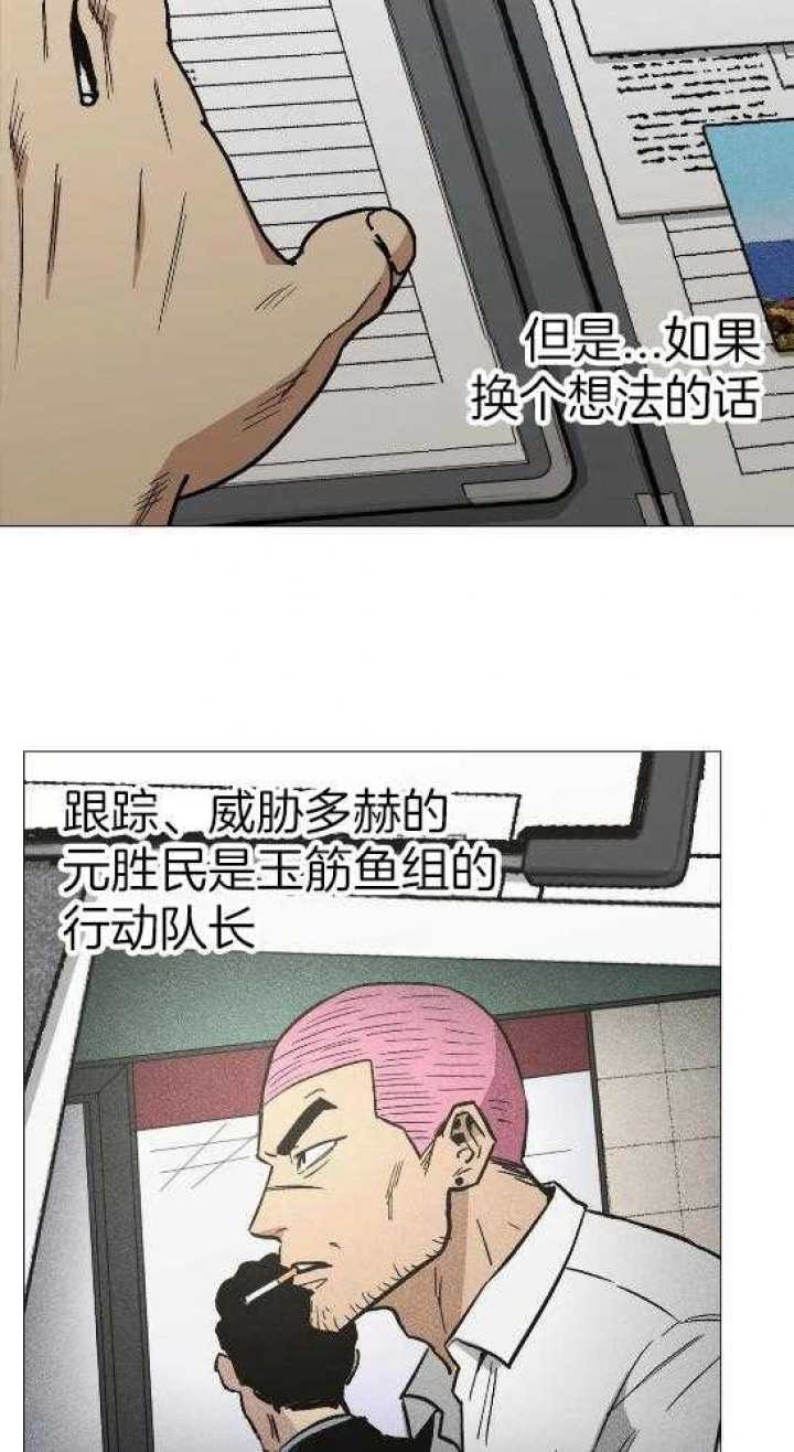 第48话28